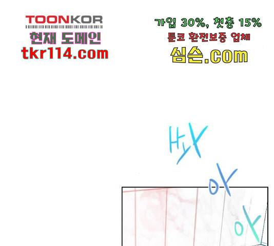 플레이, 플리 86화 148