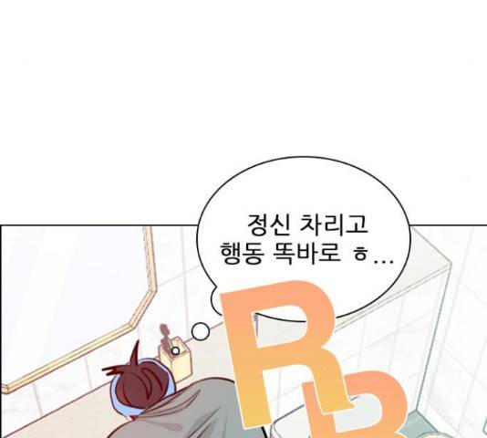 플레이, 플리 86화 150