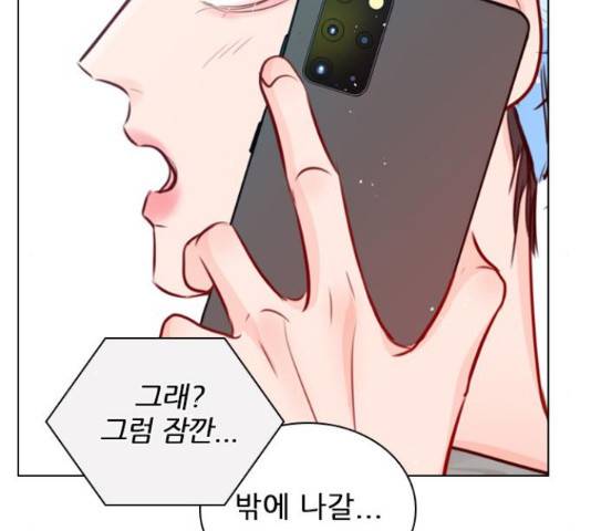플레이, 플리 86화 164