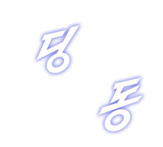 플레이, 플리 86화 174