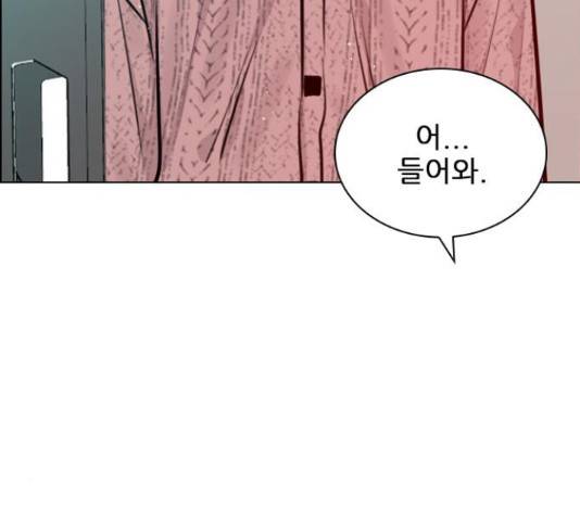 플레이, 플리 86화 179