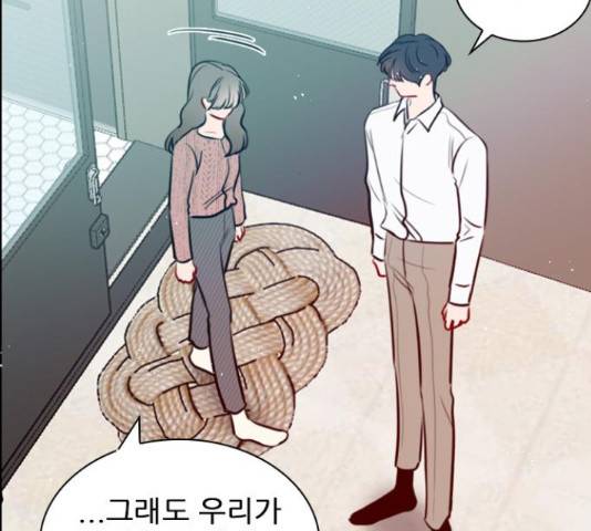 플레이, 플리 86화 181