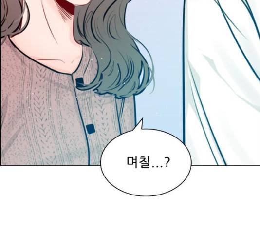 플레이, 플리 86화 187