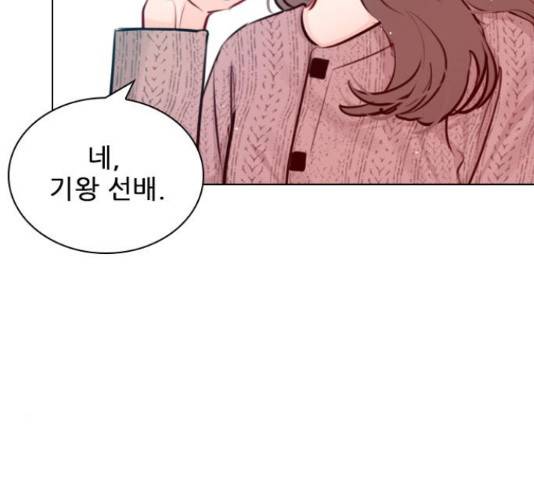 플레이, 플리 86화 190