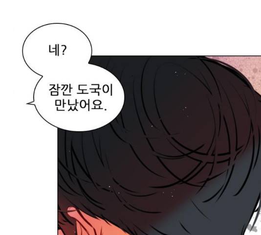 플레이, 플리 86화 191
