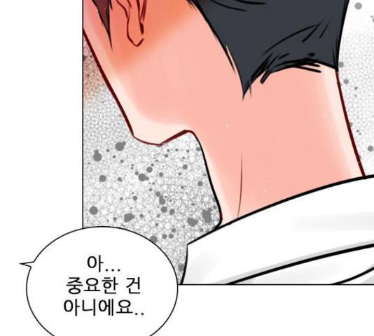 플레이, 플리 86화 192