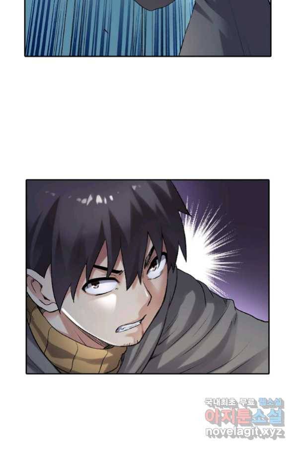무기가게 사장님 97화 17