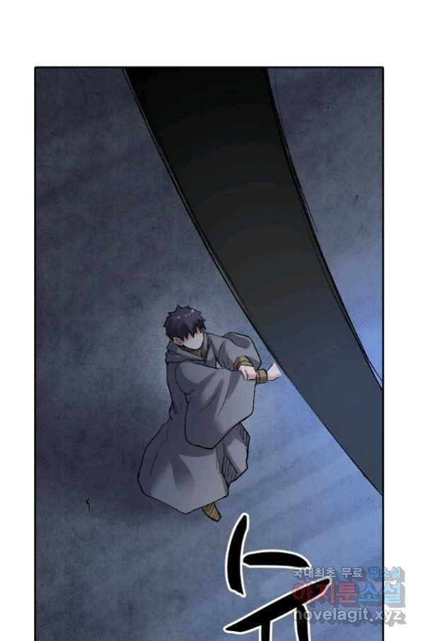 무기가게 사장님 97화 18