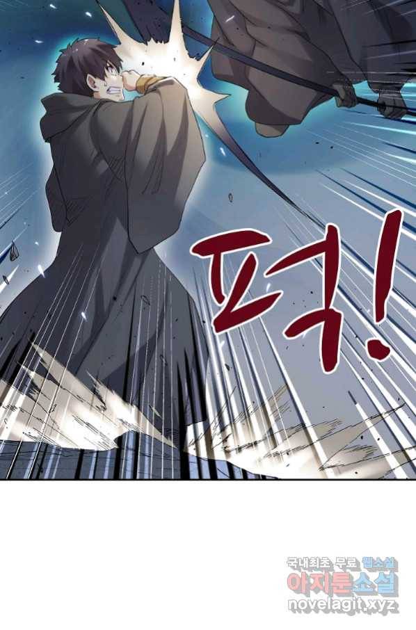 무기가게 사장님 97화 20