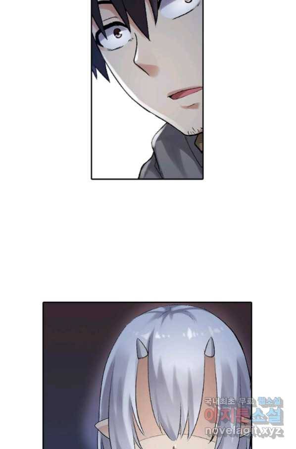 무기가게 사장님 97화 26