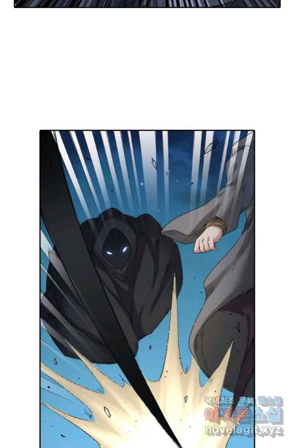 무기가게 사장님 97화 37