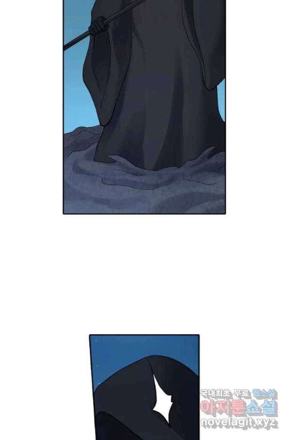 무기가게 사장님 97화 41