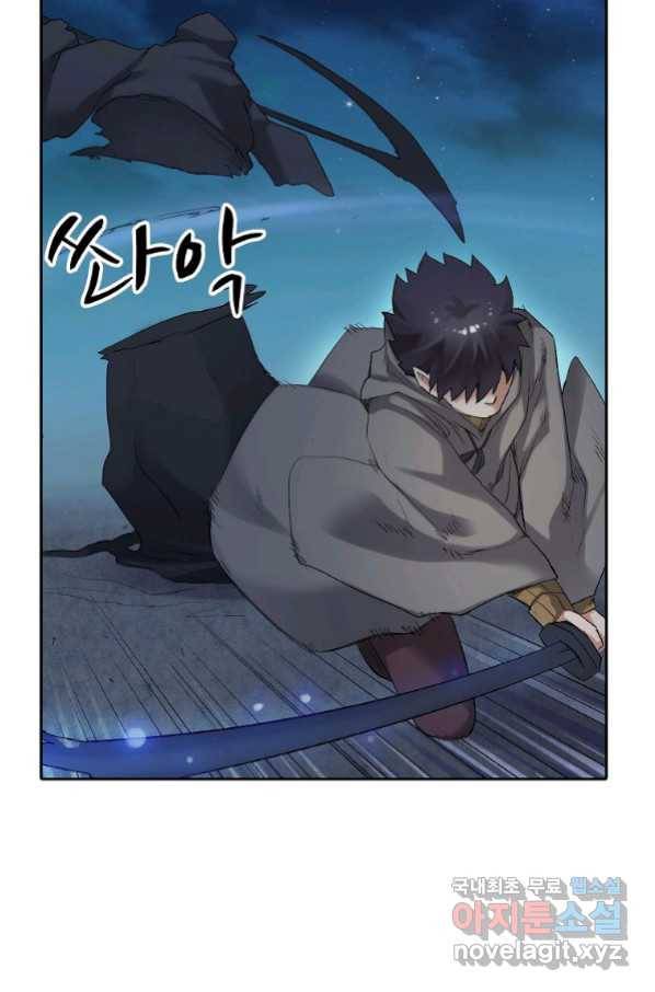 무기가게 사장님 97화 44