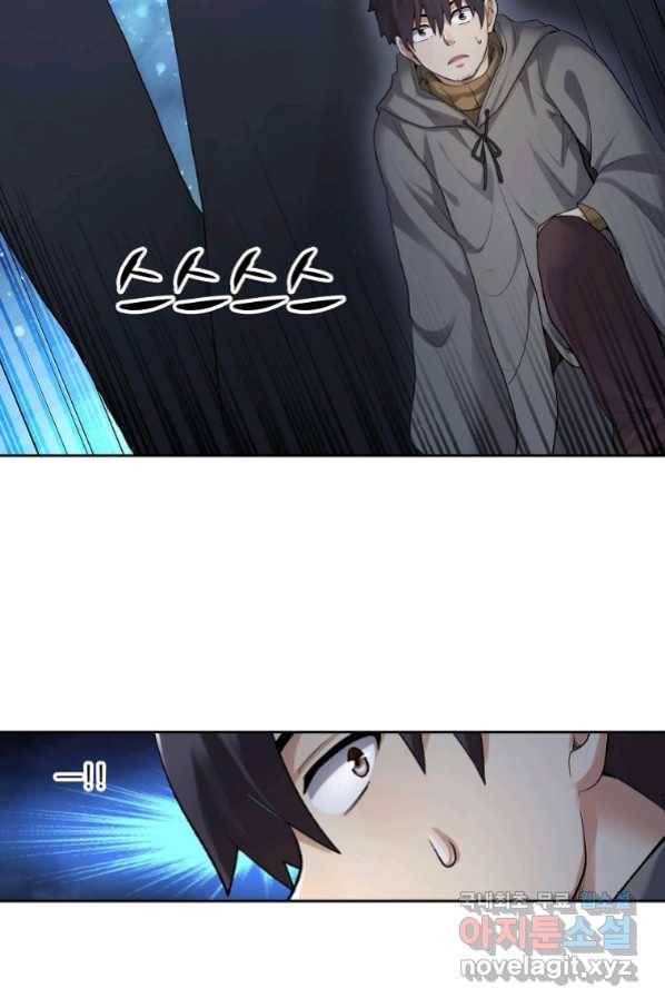 무기가게 사장님 97화 49