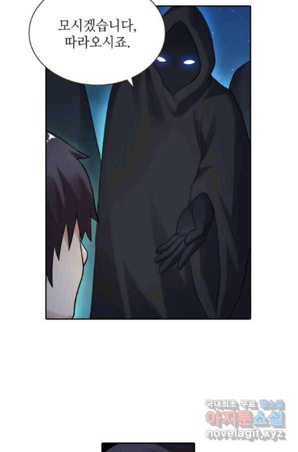 무기가게 사장님 97화 51