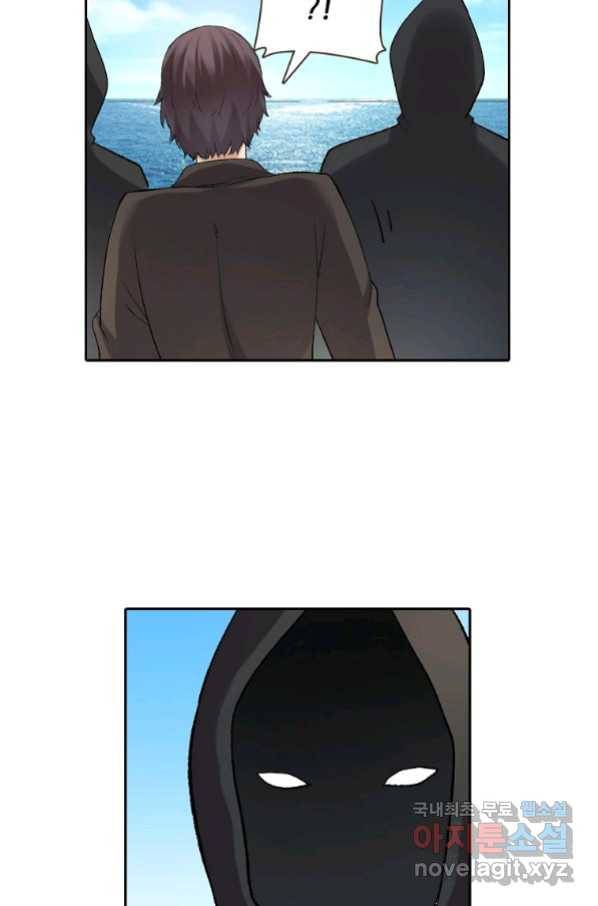 무기가게 사장님 97화 62