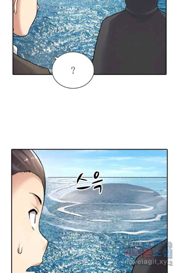 무기가게 사장님 97화 65