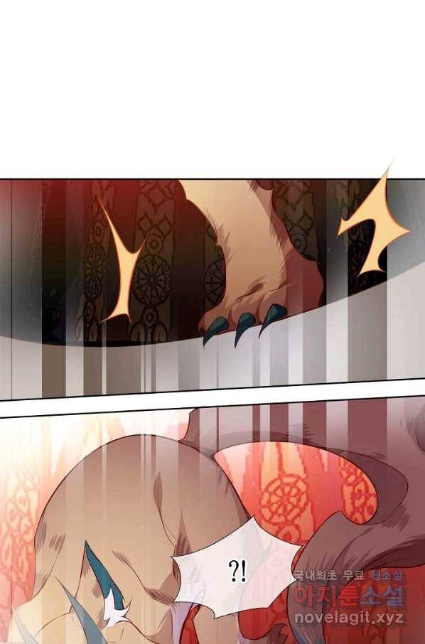 태자비는 미소년 게임이 하고 싶다 158화 4