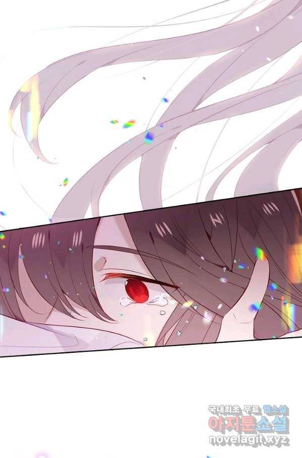 태자비는 미소년 게임이 하고 싶다 158화 27