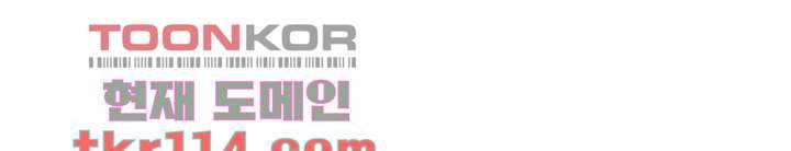 겨울과 봄사이 37화 5