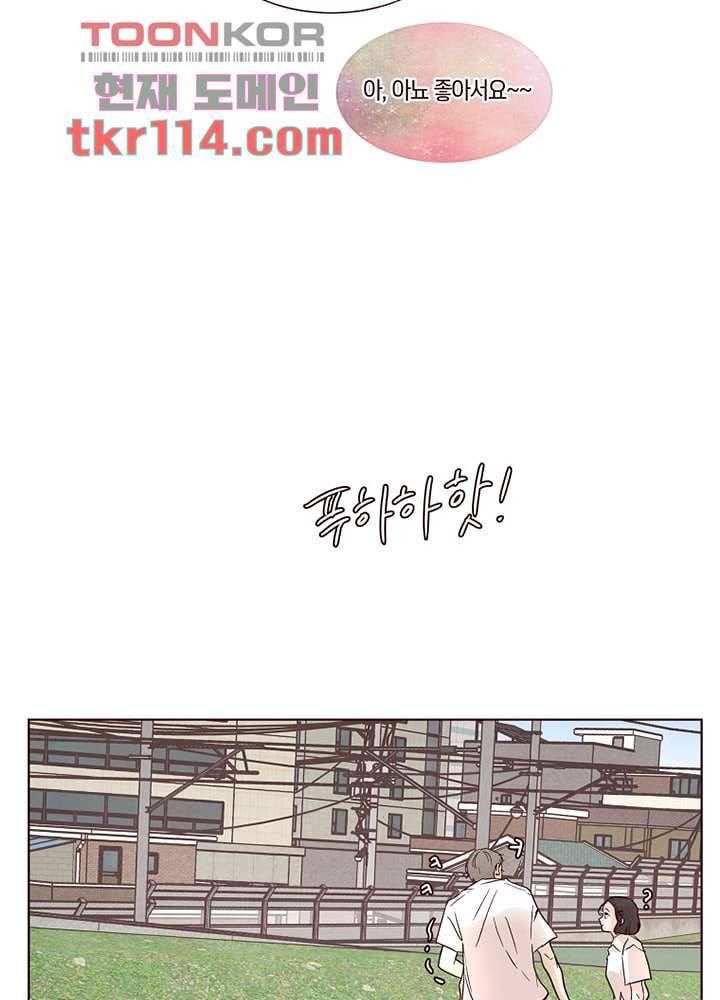 겨울과 봄사이 37화 13