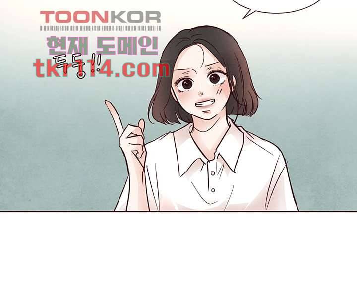 겨울과 봄사이 37화 23