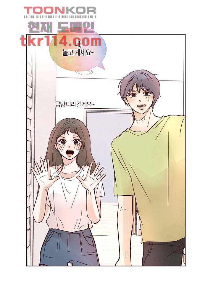 겨울과 봄사이 37화 32