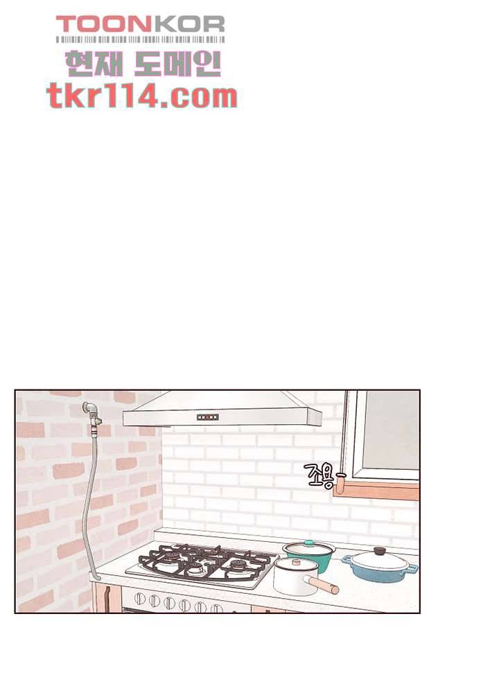 겨울과 봄사이 37화 35
