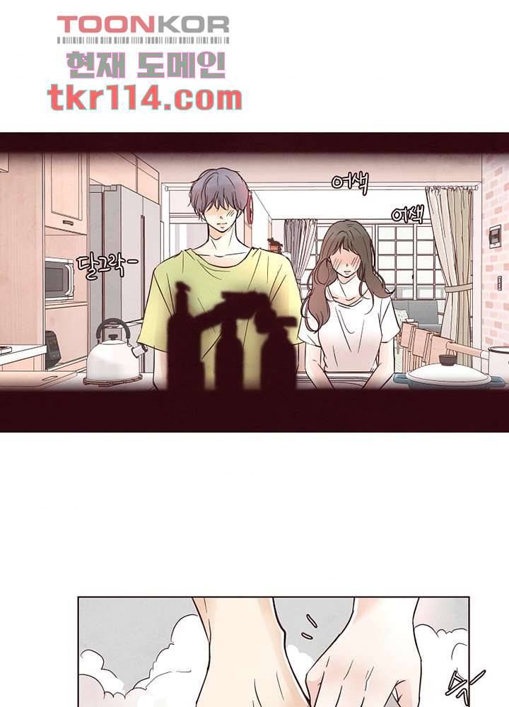 겨울과 봄사이 37화 36