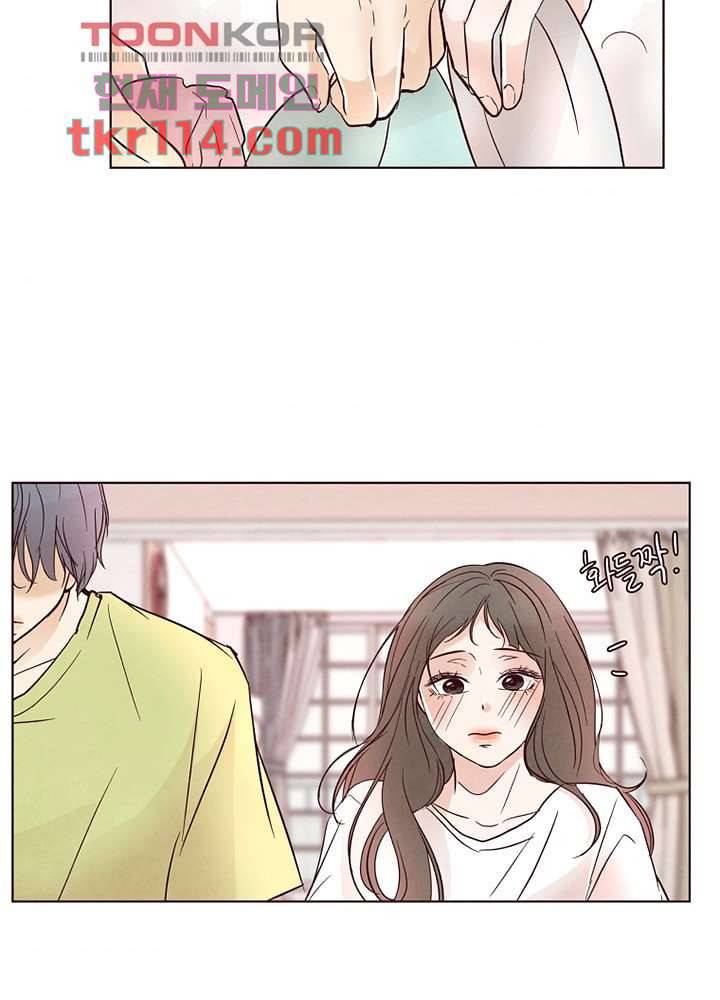 겨울과 봄사이 37화 37