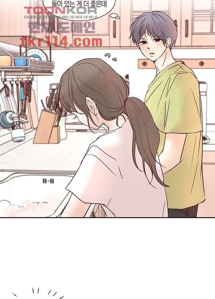 겨울과 봄사이 37화 46