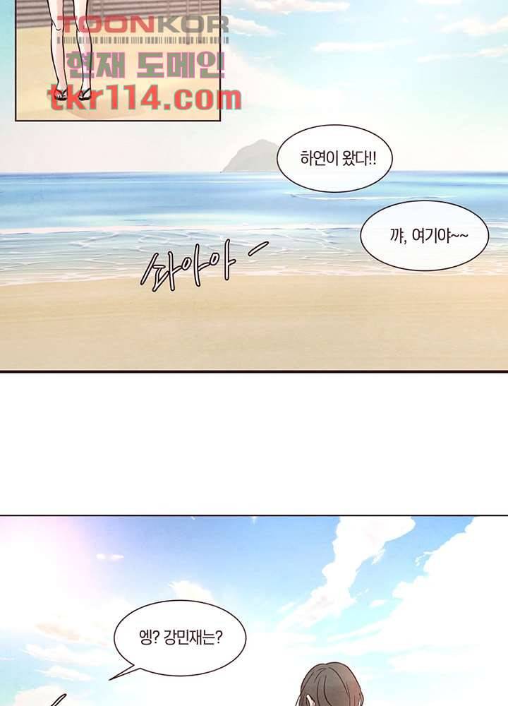 겨울과 봄사이 37화 52