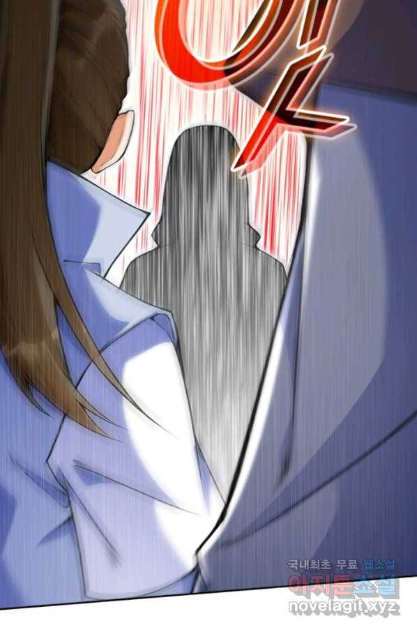 무적검역 93화 22