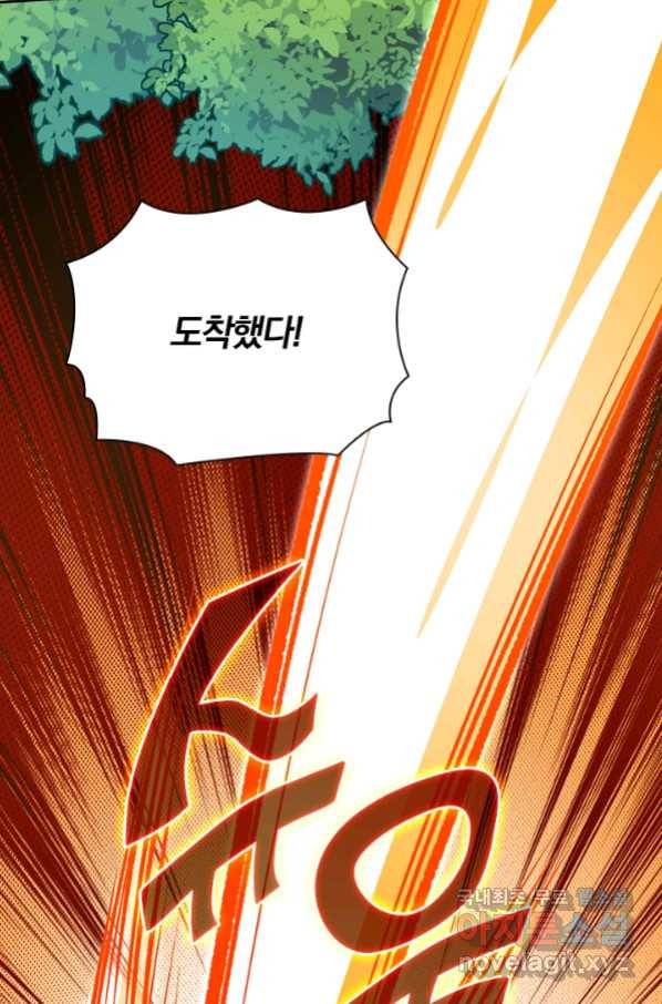 무적검역 93화 27