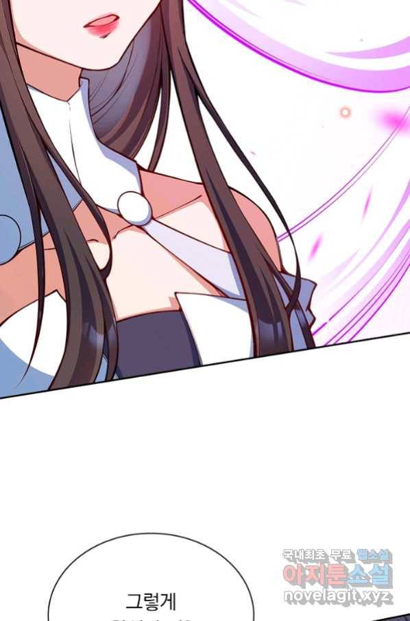 무적검역 93화 51