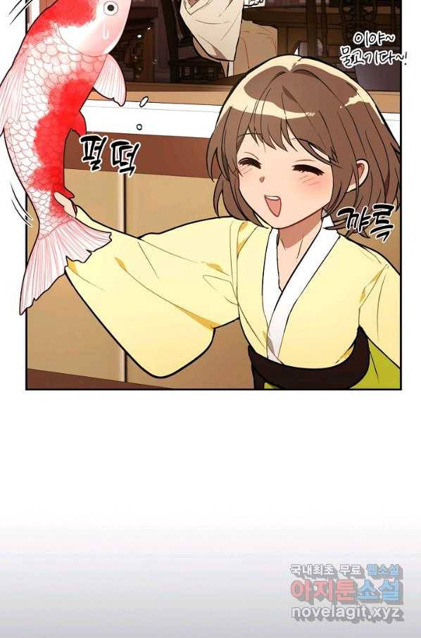 무신귀환록 21화 5