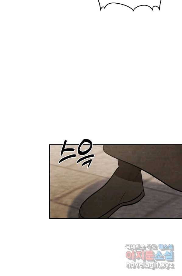 무신귀환록 21화 15