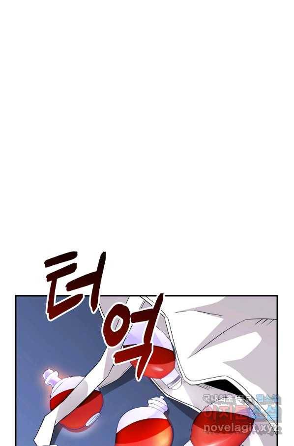 SSS급 특성을 받았지만 적당히 살고 싶다 23화 1