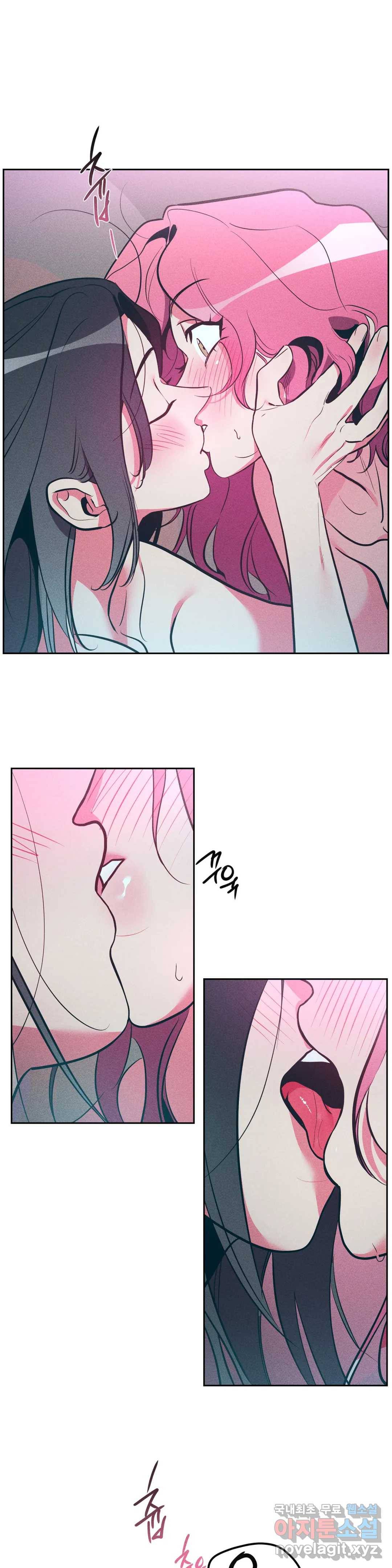 싫은 여자 16화 11