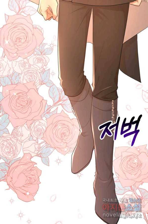악역도 귀찮아서 37화 39
