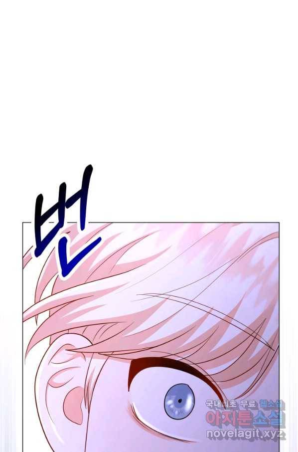 악역도 귀찮아서 37화 61