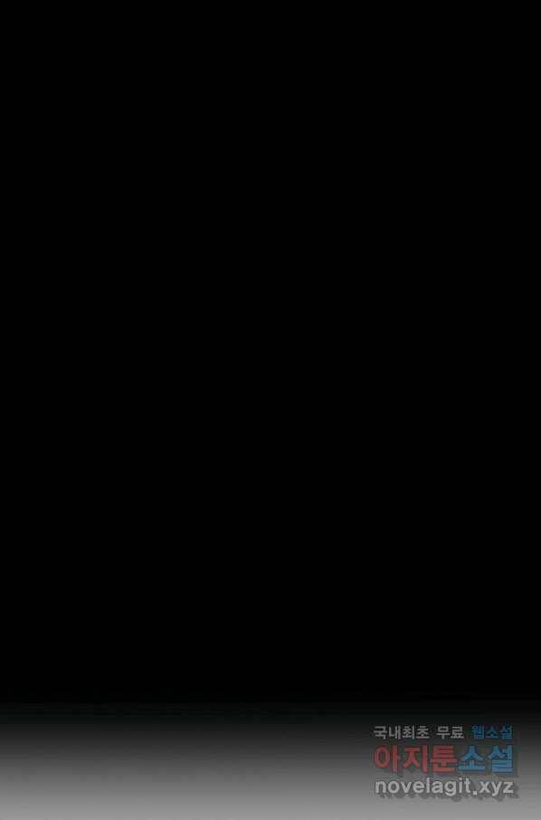 악역도 귀찮아서 37화 97
