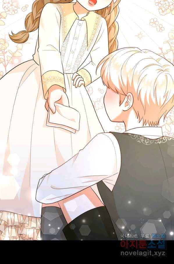 악역도 귀찮아서 37화 99