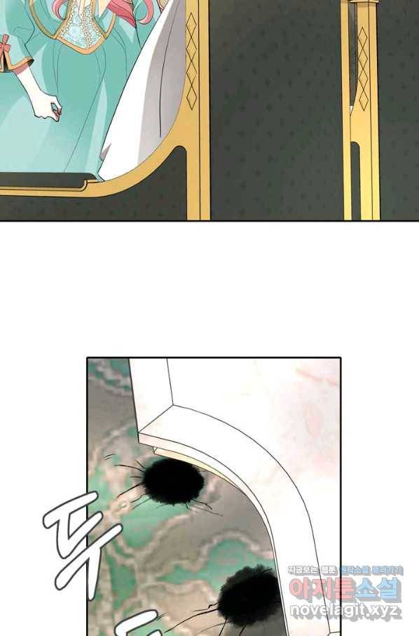 킬러지만 공주로 살아볼까 해 44화 6