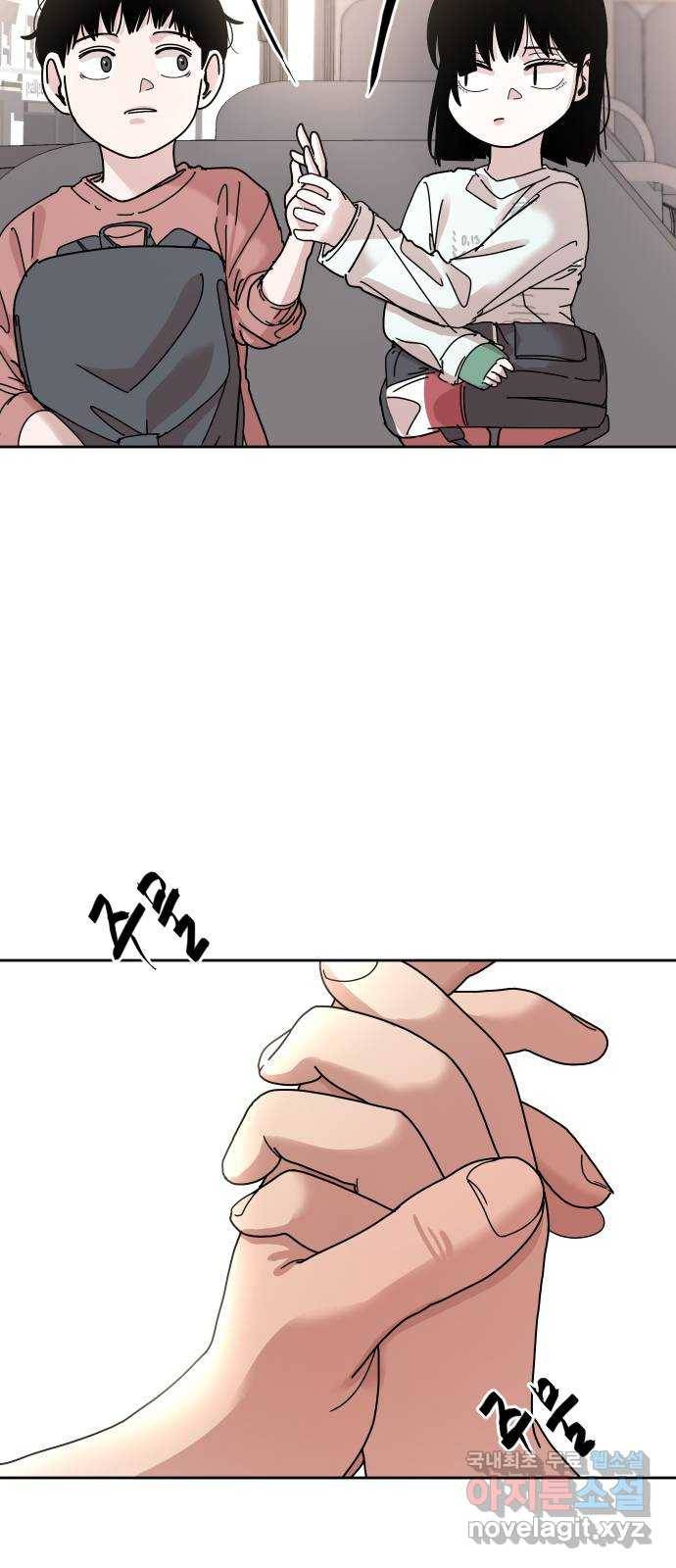 나의 계절 52화 9
