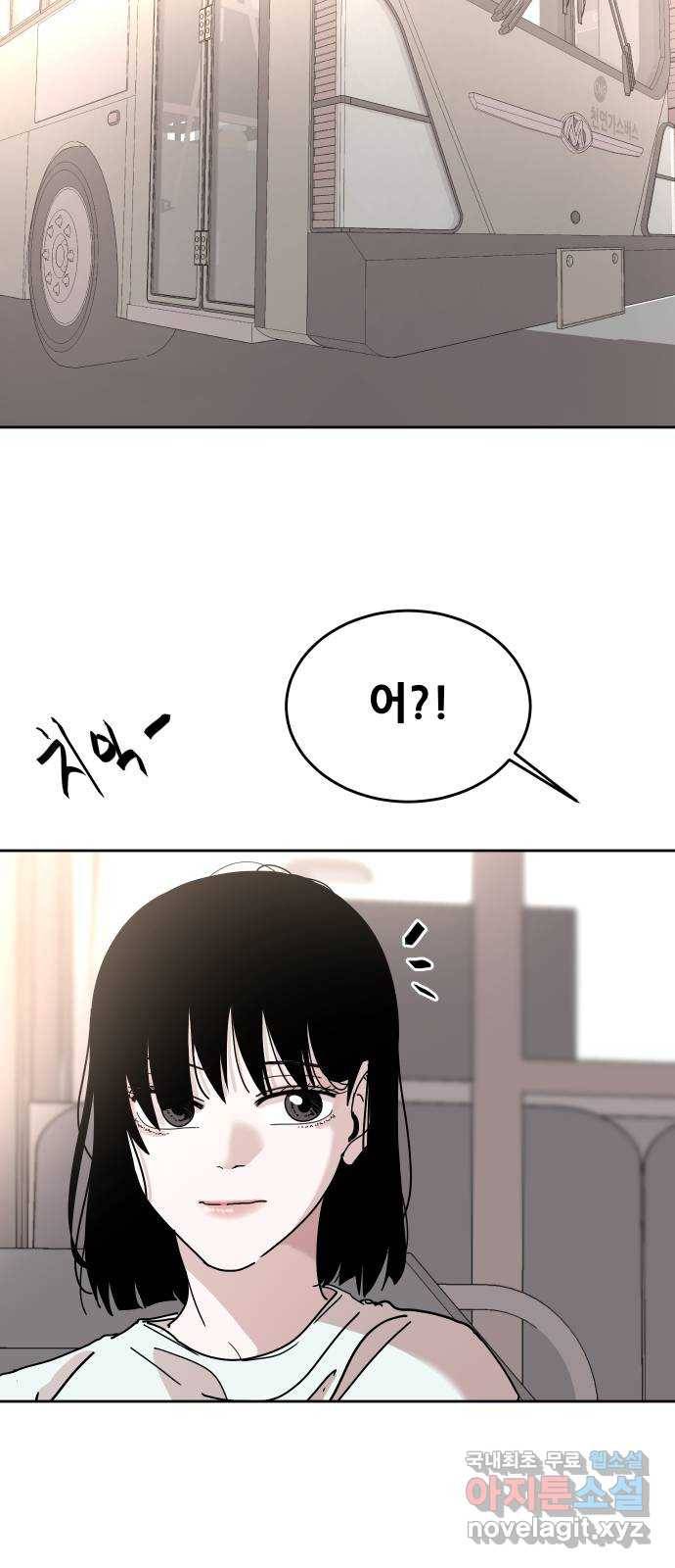 나의 계절 52화 12