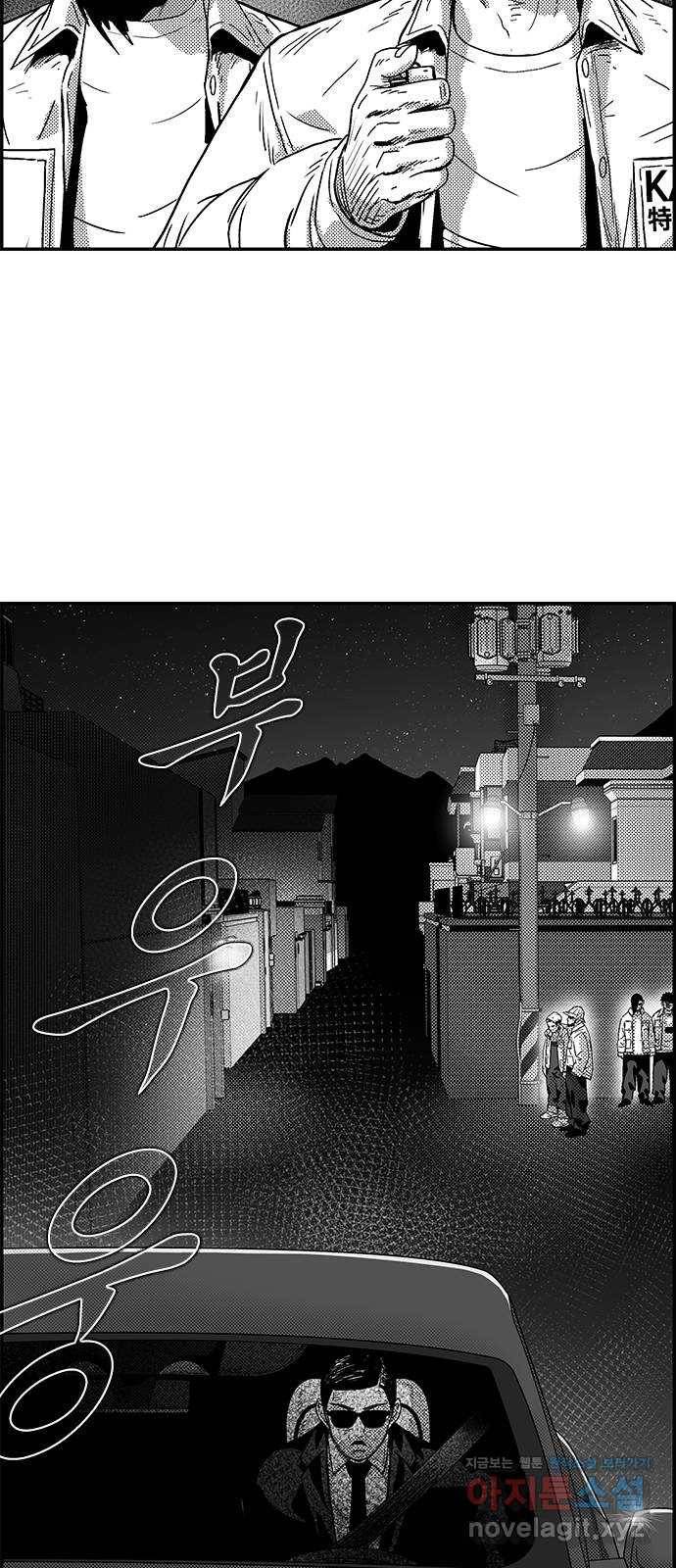 헬퍼2:킬베로스 306화. 불개미 13