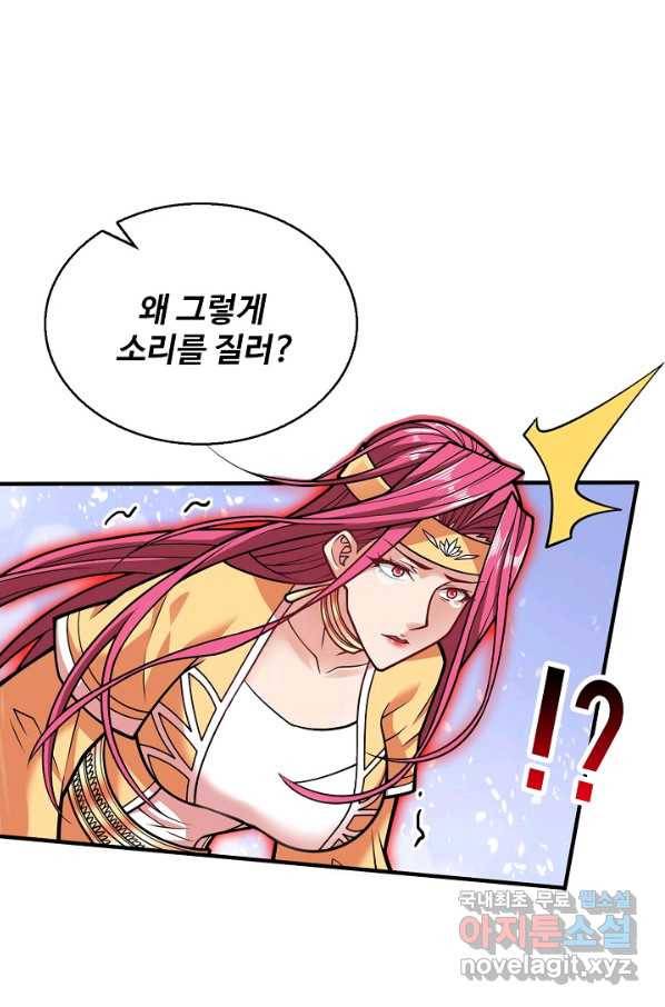 미녀 사부들에게 길들여지는 법 72화 16