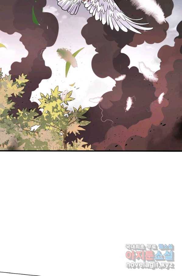 미녀 사부들에게 길들여지는 법 72화 59