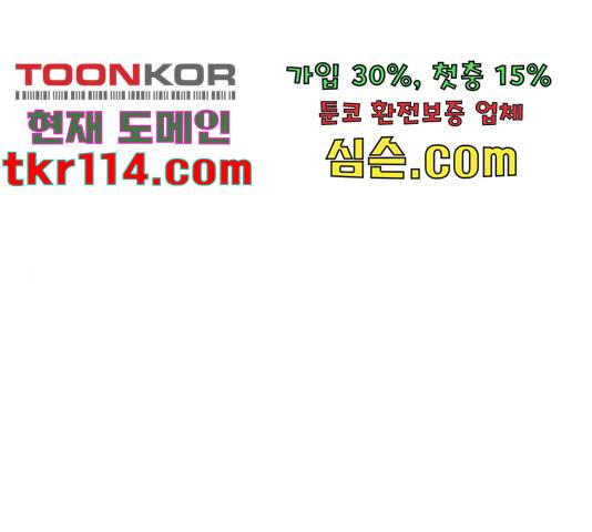 이별학 9화 1